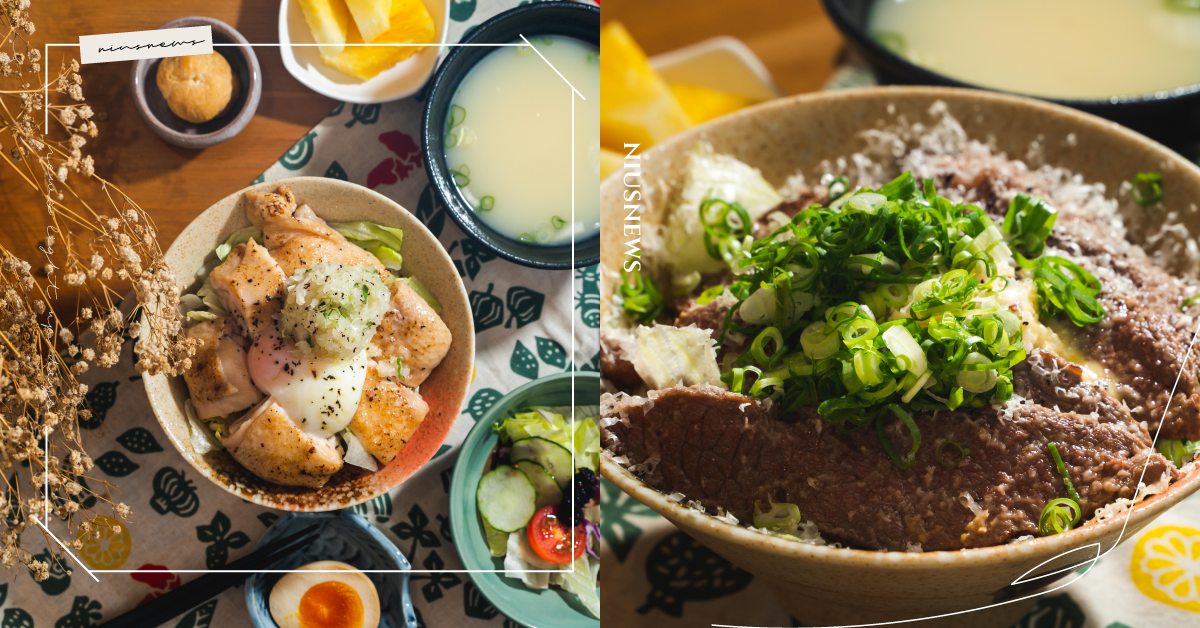 雲林斗六健康日式餐館「同廚」！低熱量手打美乃滋＋牽絲乾酪牛肉丼，健身也不怕！ 雲林百選、斗六美食、同廚、低溫舒肥、嘉義童仔雞、彰化花田喜彘、在地美食、Choice牛肉