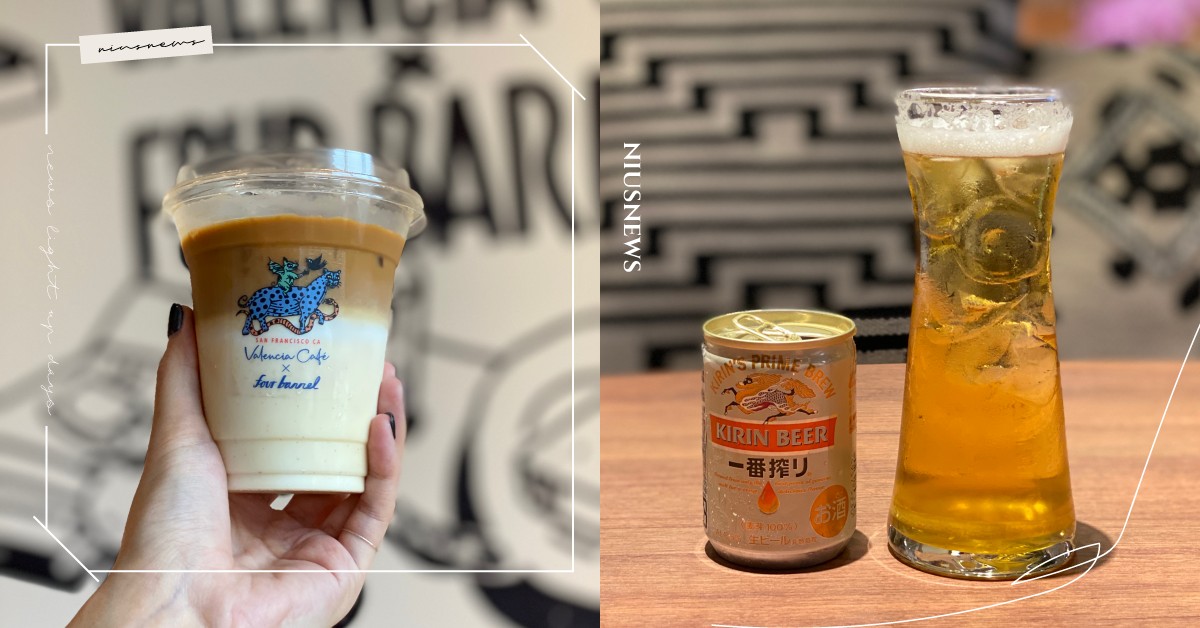 美國舊金山咖啡四大天王「四桶咖啡」進駐台灣！海外首店「信義誠品」盛大開幕 四桶咖啡、信義誠品、Four Barrel Coffee、短笛咖啡、美國舊金山咖啡四大天王、藍瓶咖啡