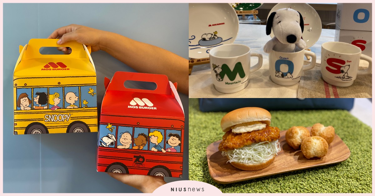 摩斯漢堡×史努比SNOOPY聯名加價購！千呼萬喚「南洋雞腿堡」強勢回歸 摩斯漢堡史努比、MOS、史努比、SNOOPY、南洋雞腿堡