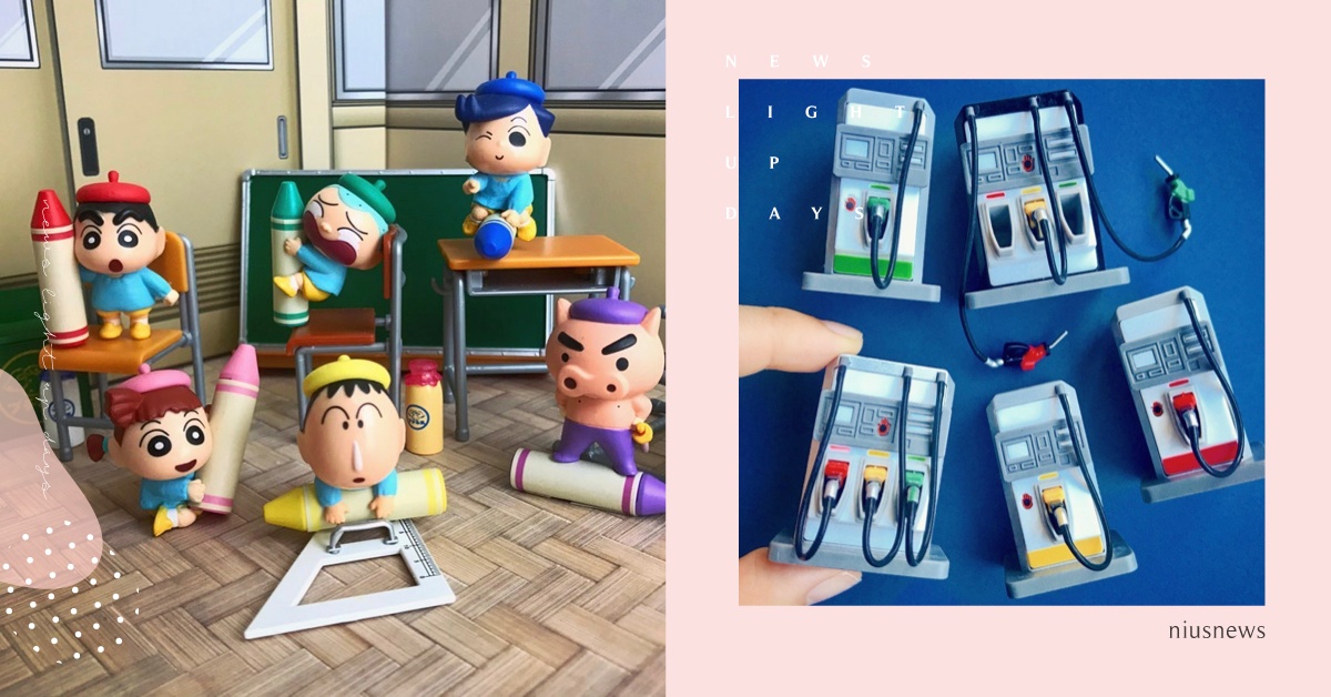 3款可愛扭蛋開箱！Q版蠟筆小新公仔可愛來襲，還有迷你加油站！| 打翻玩具箱 扭蛋、玩具、開箱、可愛、Q版、公仔、蠟筆小新