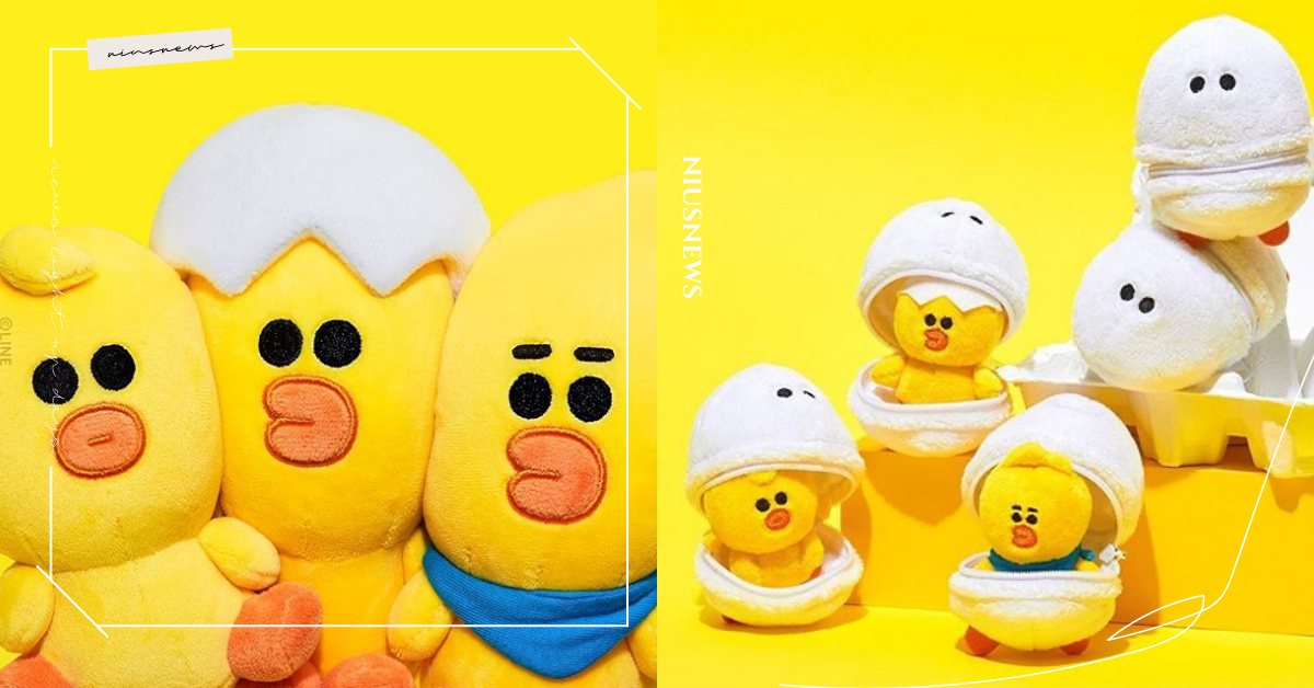 毛絨雞蛋裡藏著莎莉！LINE FRIENDS推出「莎莉＆兒時玩伴」療癒週邊 LINE FRIENDS、莎莉、Sally、LOUIE、ELLY、莎莉＆兒時玩伴、雞蛋