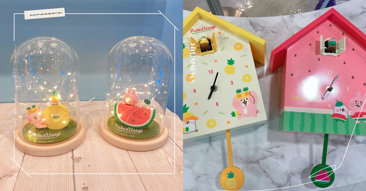 粉紅兔兔＆P助化身最萌報時咕咕鐘、絕美氣氛燈！7-11×卡娜赫拉集點送融化粉絲心 卡娜赫拉、粉紅兔兔、P助、卡娜赫拉的小動物、7-11