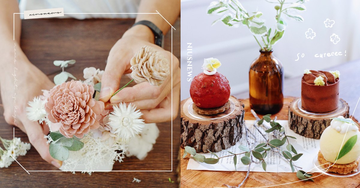 療癒系花房！雲林斗六「陽台花序」下午茶食光與美感生活花藝課，老宅裡綻放的喜悅 雲林、斗六、雲林美食、雲林百選、陽台花序、Balcony Sense、貝歐克尼、花店、乾燥花、咖啡廳、老宅、花藝