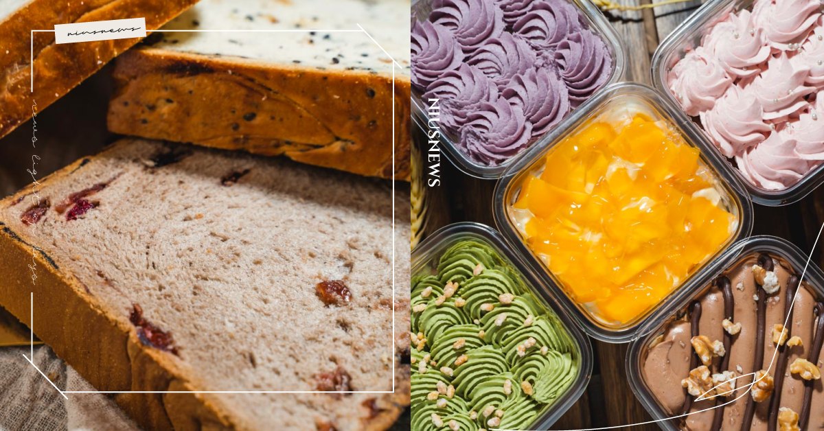 澱粉控必嚐米麵包！雲林虎尾「禪屋」米製蛋糕與菓子，溫柔甜香的後韻讓人一吃上癮 雲林、虎尾、雲林美食、雲林百選、禪屋