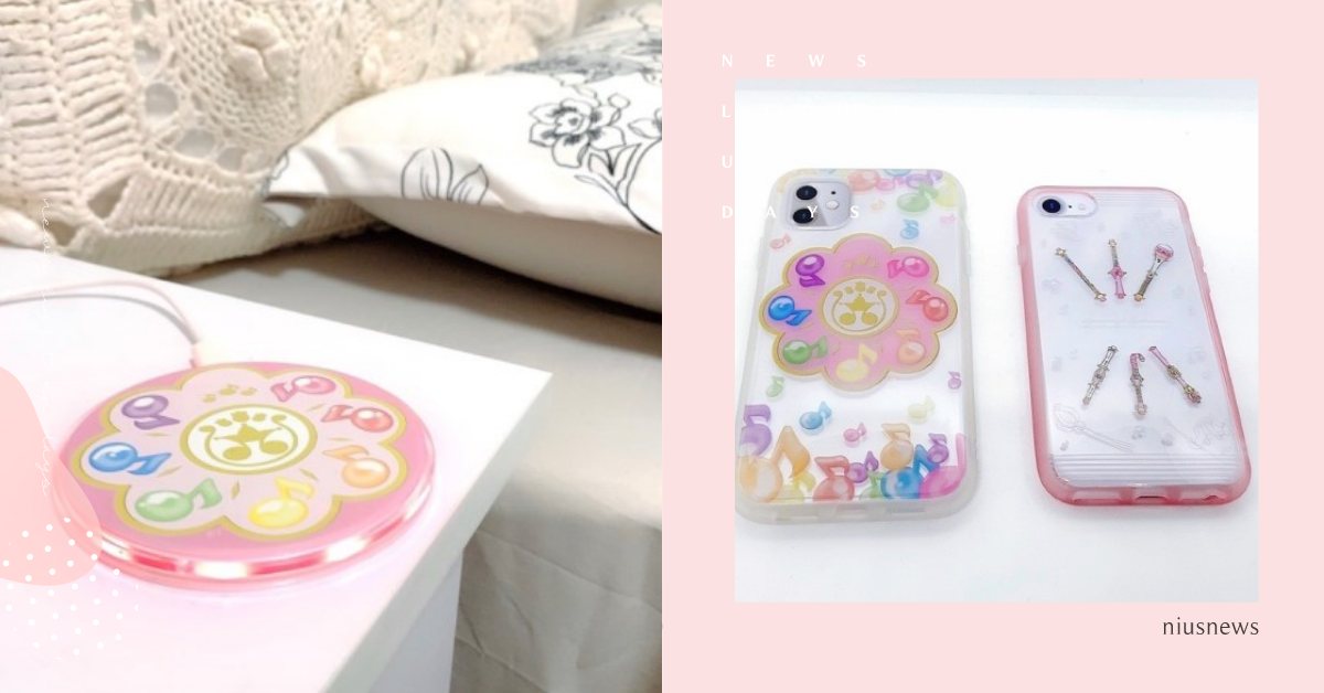 《小魔女DoReMi》手機週邊懷舊報到！變身器化身無線充電盤、波龍躍上行動電源 小魔女DoReMi、日本、聯名、春風DoReMi、小愛、羽月、音符、小桃子、變身器、無線充電盤、波龍、行動電源、手機殼