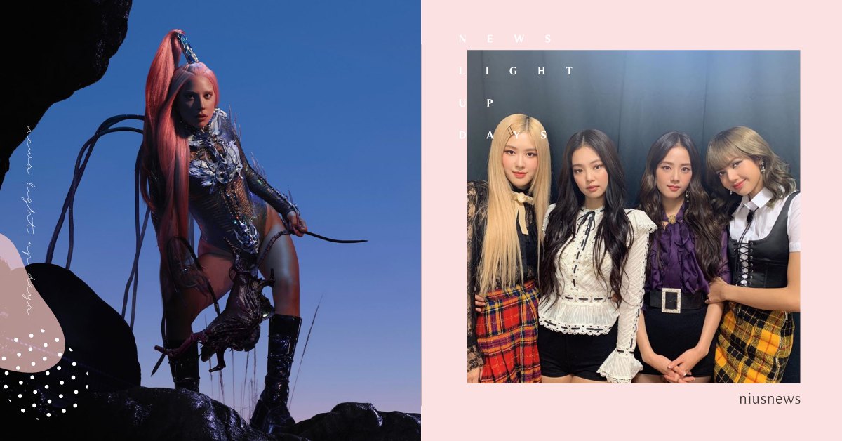 女神卡卡與BLACKPINK合作曲〈Sour Candy〉釋出！網友：歌太短了！ 女神卡卡、Lady Gaga、Chromatica、Blackpink、sour candy、西洋音樂、韓語音樂
