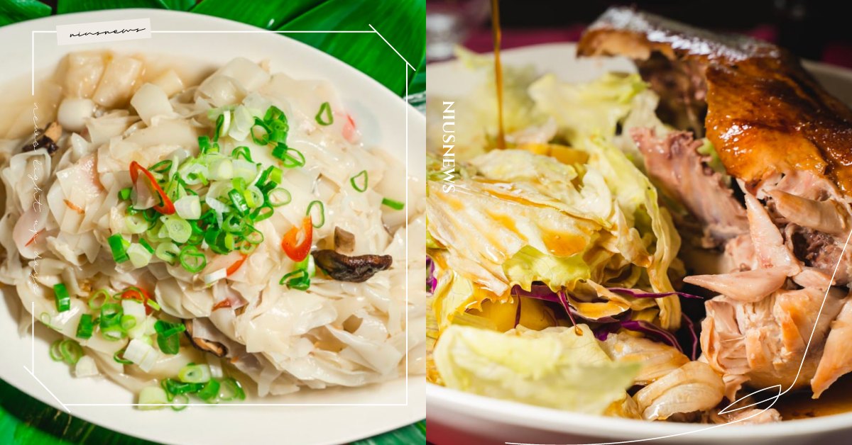 咖啡烤雞一雞多吃！雲林古坑「阿嬤私房菜」筍仔麵、脆筍蛋超開胃，獨樹一幟的山菜料理 雲林、古坑、華山、雲林美食、雲林百選、阿嬤私房菜、景觀咖啡廳、景觀餐廳、家庭料理、烤雞