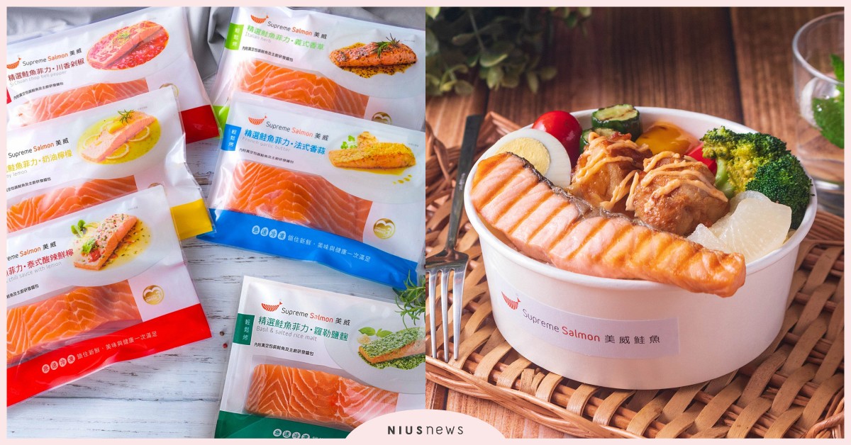 人人有魚，幸福有餘！美威鮭魚首度游進伊甸基金會 