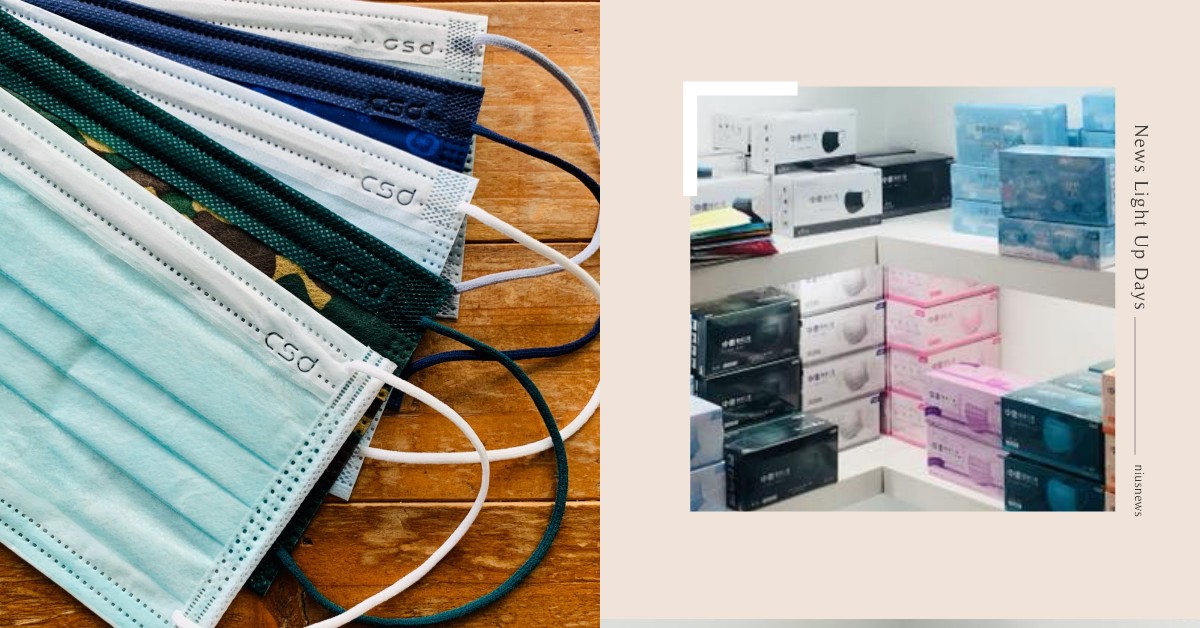 口罩正式開放購買！實名制、市場開放雙軌並行，各大超商及藥局價格區間大公開 口罩解禁、市場開放、口罩實名制、口罩實名制2.0、口罩實名制3.0、eMask口罩預約平台、健保快易通、中央疫情指揮中心、陳時中、肺炎、武漢肺炎、新冠肺炎、口罩、藥局、排隊