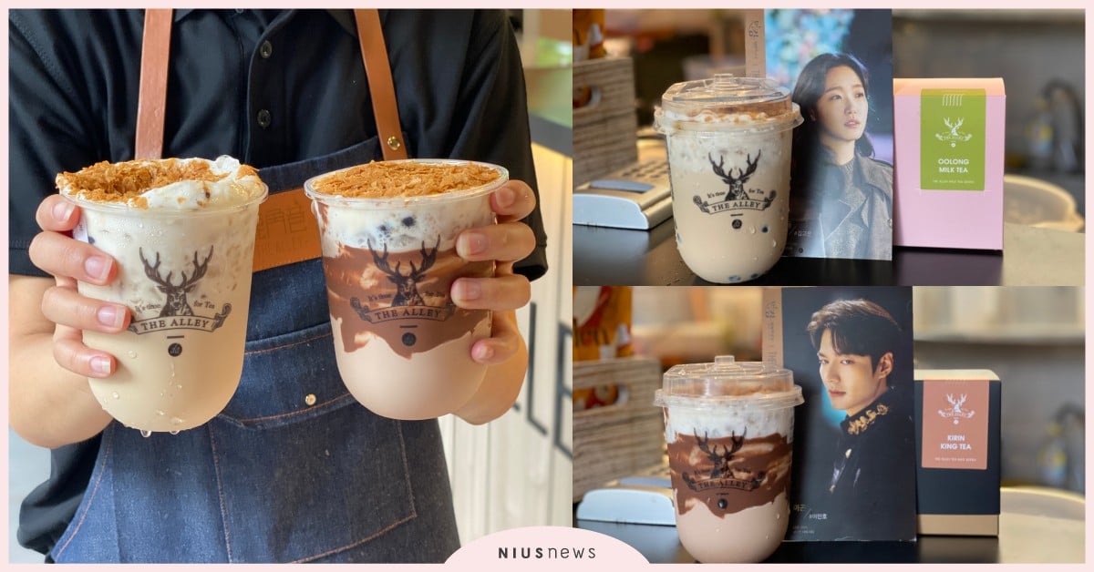 《The King：永遠的君主》×鹿角巷聯名8款！白霜脆奶系列、鹿丸噗哩必喝推薦 The King：永遠的君主、鹿角巷The Alley、鹿角巷推薦、李敏鎬、金高銀、禹棹煥、白霜可可脆奶、白霜黑糖脆奶、鹿丸噗哩、皇家九號拿鐵、熱帶百香綠、原味紫米酸奶、小鹿出抹、提拉米蘇口味
