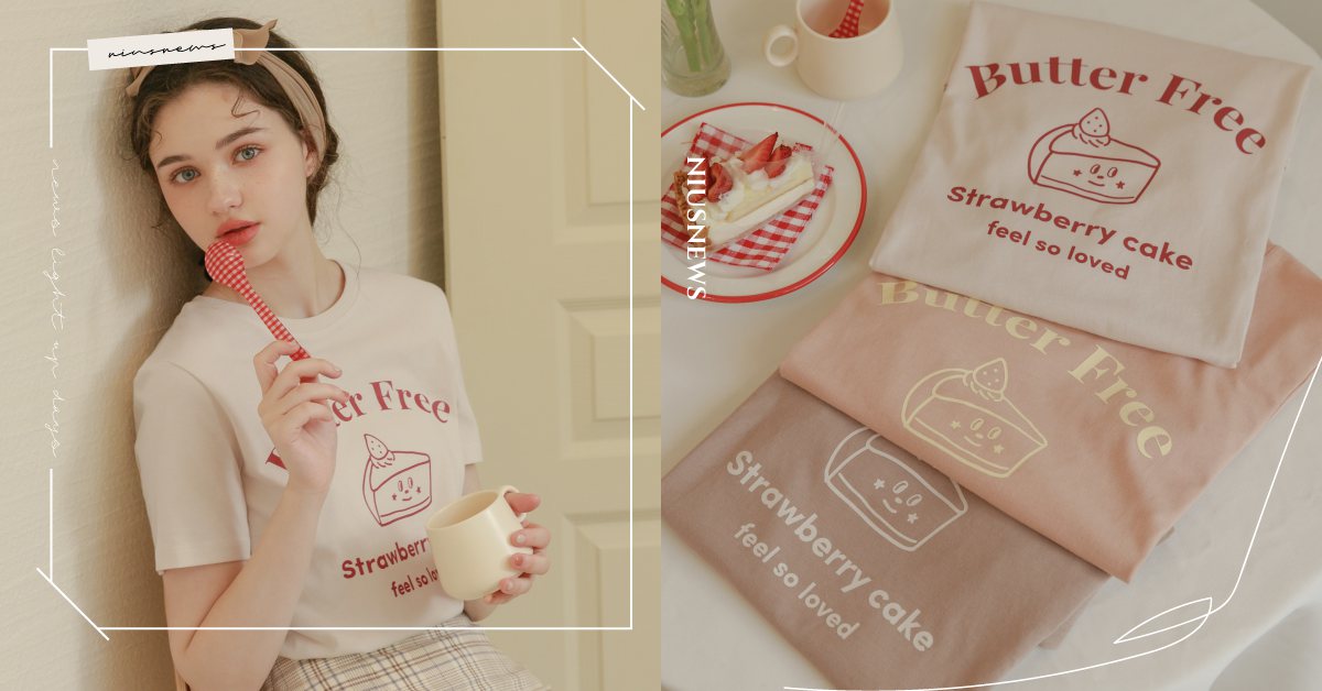 PAZZO「草莓蛋糕」甜甜穿上身！全系列都是「粉色×米白色」，穿上直接變小甜心！ PAZZO、穿搭、網拍、網購、韓系