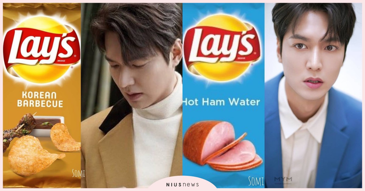 外國網友自製「李敏鎬樂事包裝」掀話題！今天來點Spicy and hot口味吧 李敏鎬、李敏鎬樂事、李敏鎬lays、李敏鎬ig、李敏鎬新戲、the king永遠的君主 netflix、李袞