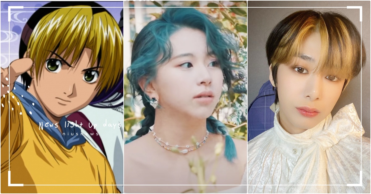 TWICE、NCT都染了！韓偶像最新流行「觸角染髮」，網友一看超眼熟：是棋靈王嗎 TWICE髮型、NCT、KARD、MONSTA X、Stray Kids、韓星髮型、韓星挑染、韓星染髮、韓偶像髮型