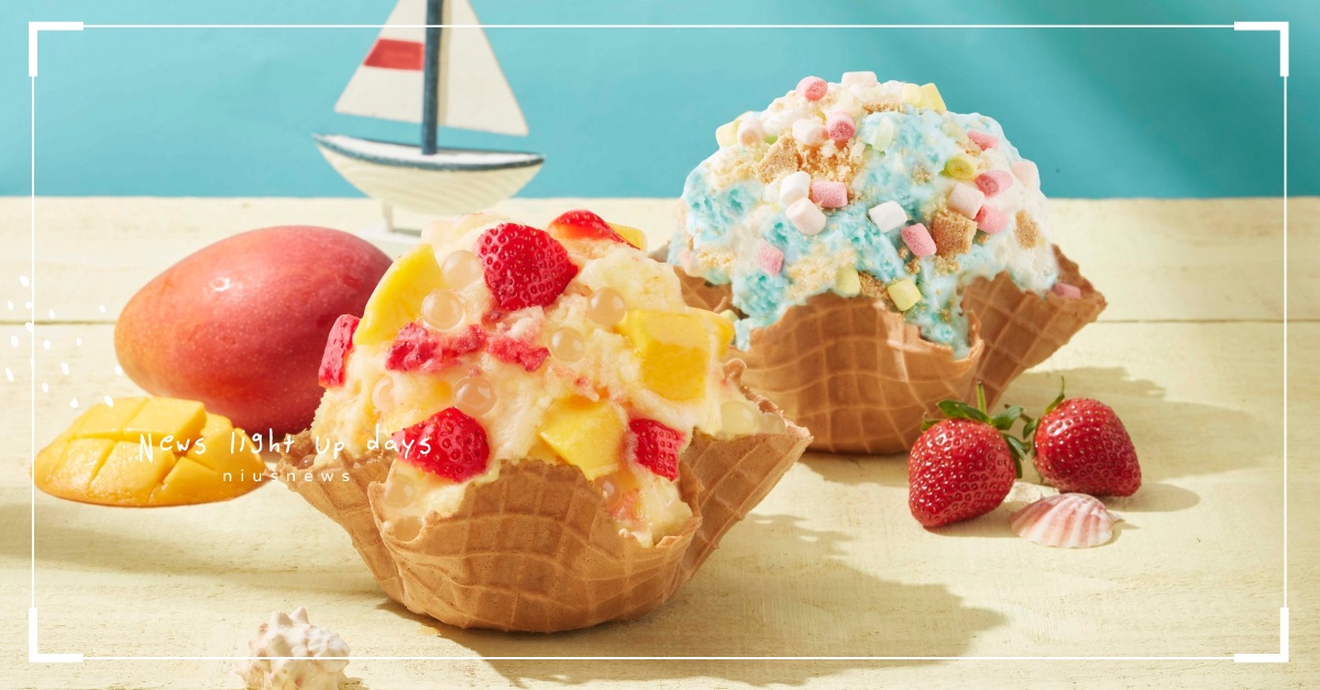 COLD STONE夏季推「芒著想荔」和「雲朵啵啵」！雙倍愛文芒果尬荔枝QQ球 COLD STONE、芒著想荔、雲朵啵啵、COLD STONE新品、COLD STONE夏季、COLD STONE活動