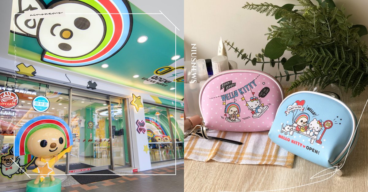 7-11「OPEN!家族主題店」可愛亮相！門市裝潢、限定商品＆客製T恤服務搶先看 統一超商、7-11、OPEN!家族主題店、漢中門市、OPEN小將、Hello Kitty、客製化T恤