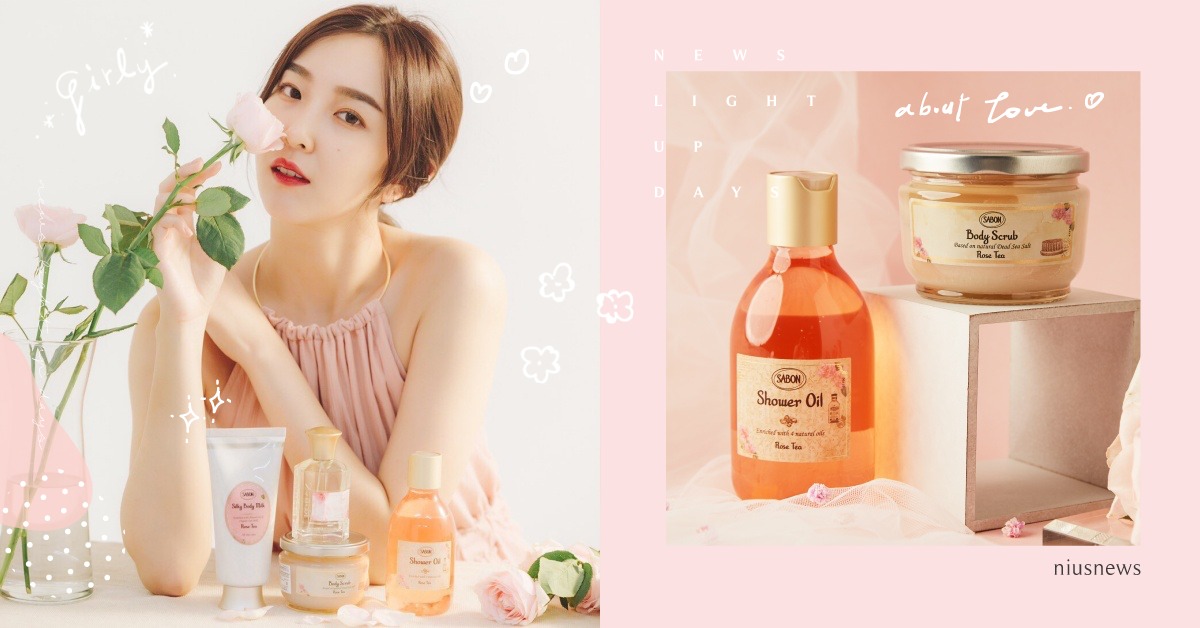 療癒神香必收！輕柔「玫瑰茶」醉心花調～讓資深香民都暴動！持久飄香、回頭率大提升！ SABON、玫瑰茶語、療癒神品、資深香民、網紅熱推