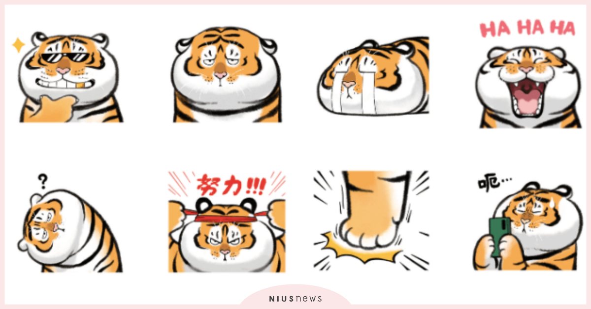 「猛虎下山」第二彈貼圖超可愛登場！「阿嬤養的胖虎」趴著哭哭討拍，40張表情包全收 LINE貼圖、不二馬大叔、猛虎下山、胖虎、插畫、網路梗圖