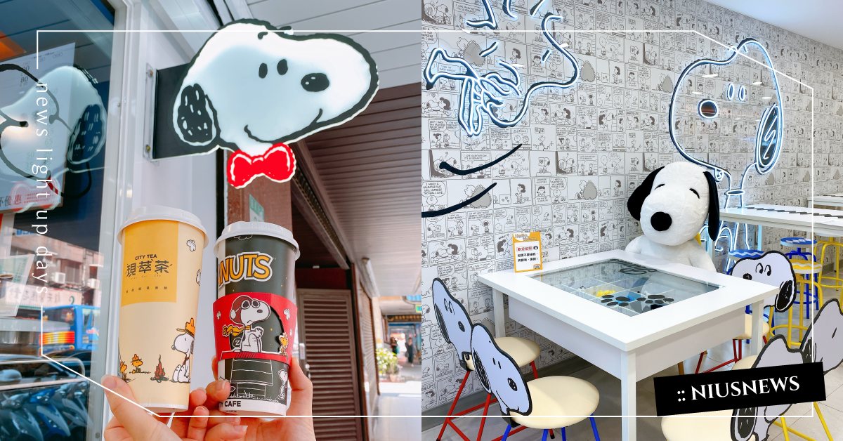 7-11×史努比主題店雙萌登場！校車巴士經典重現、巨型Snoopy公仔＆玩偶必拍 7-11、史努比、Snoopy、Peanuts、花生漫畫、聯名主題店