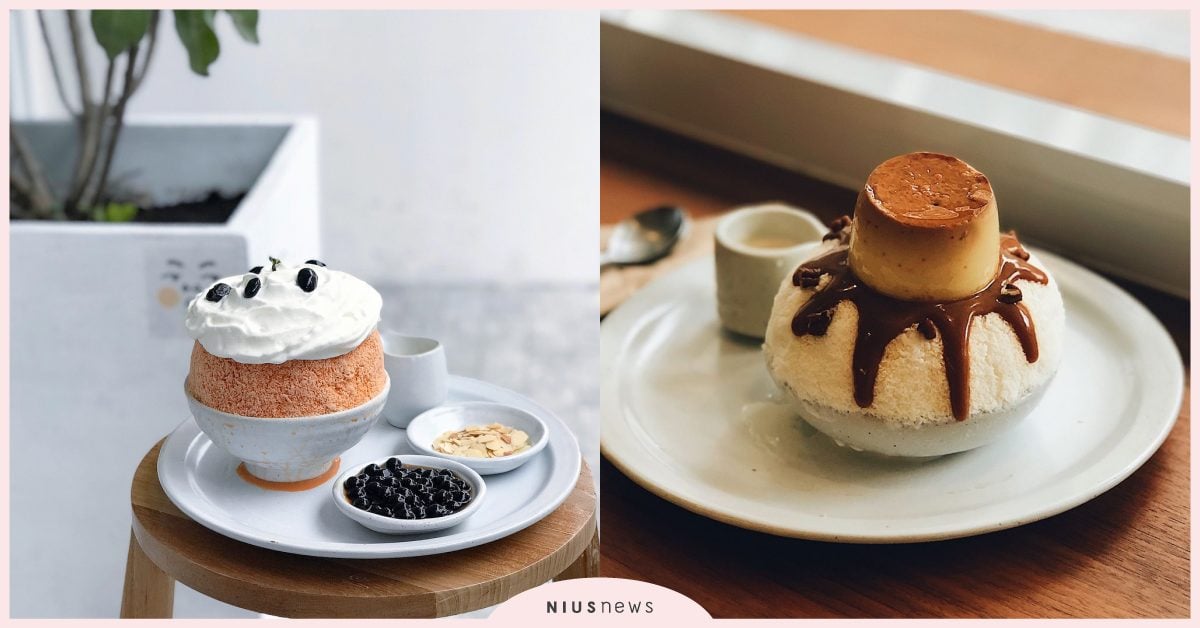 絕不是空有外表！台北4間實力派的質感冰店推薦，視覺味覺一次滿足！ 心地日常、貨室甜品、八時神仙草、奇維奇娃、台北冰店