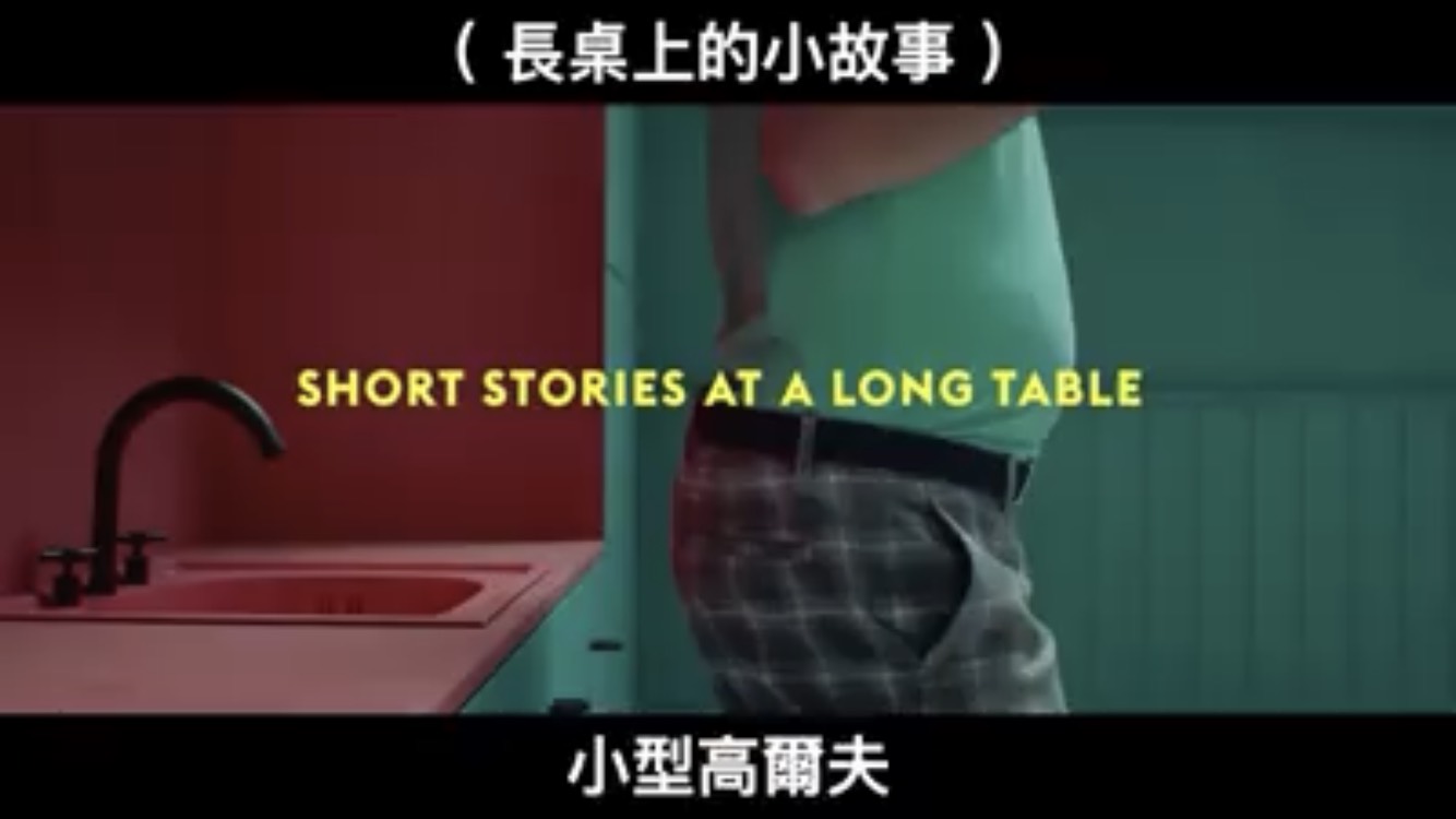 想要什麼樣的鄰居，盡在A101！ 俄羅斯、A101、公寓、有趣