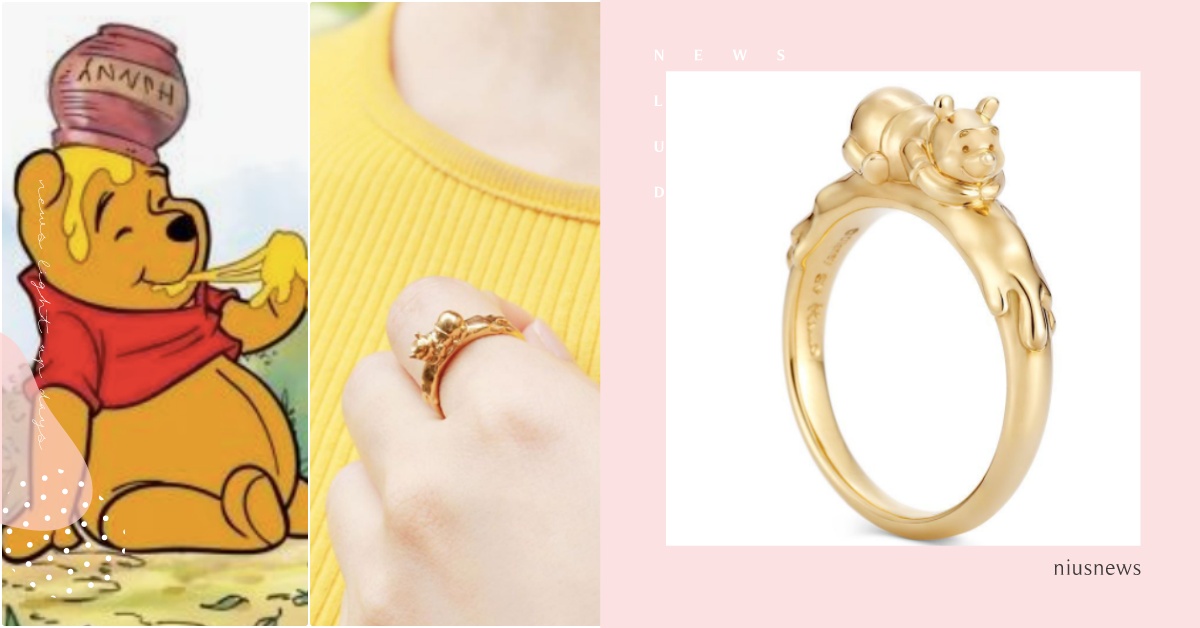 整只婚戒浸滿蜂蜜！日牌迪士尼聯名「小熊維尼婚戒」甜到融化，超萌維尼陪你踏上紅毯 迪士尼聯名婚戒、小熊維尼婚戒、小熊維尼聯名、K.UNO聯名、小熊維尼項鍊