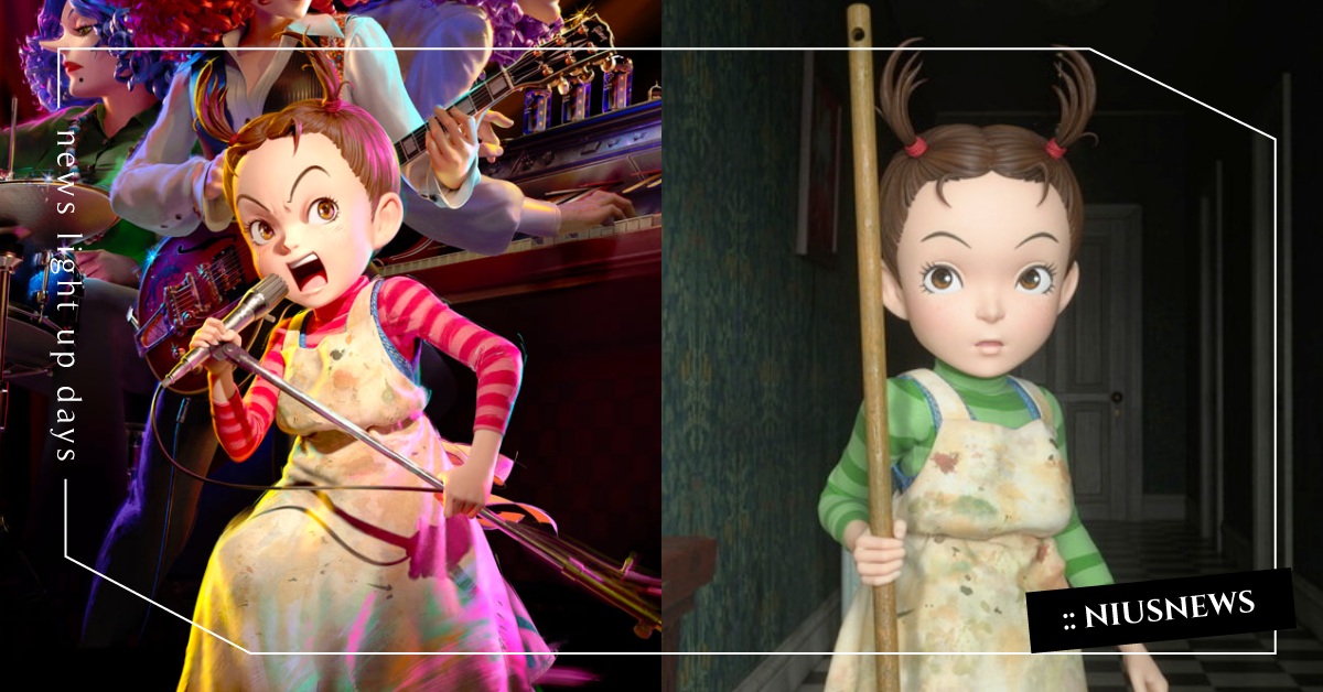 吉卜力最新3D長篇動畫《蜈蚣與女巫》劇照釋出！宮崎駿父子聯手將於2020冬季播出 吉卜力、動畫、長片、劇照、蜈蚣與女巫、2020、冬季、宮崎駿、宮崎吾朗、電影、父子、導演、3D、CG