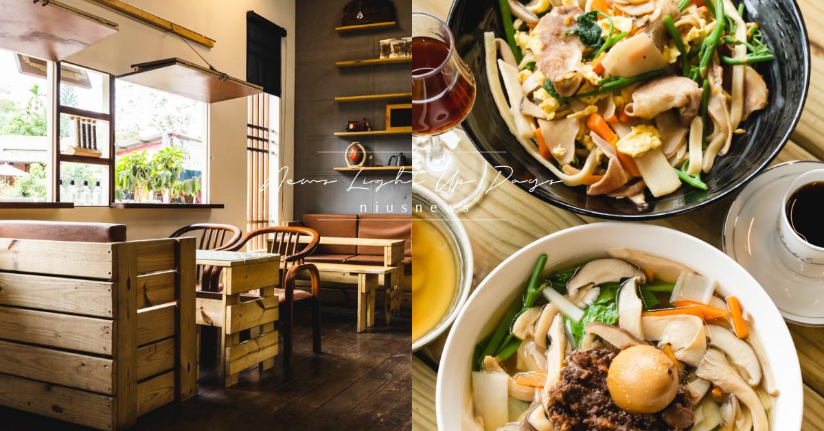 雲林古坑「橋頭堡」現擀手工麵俗擱大碗！在融於山景中的清雅建築裡，品享咖啡的醇香 雲林、古坑、雲林美食、雲林百選、橋頭堡、手工麵、咖啡、華山村、山中咖啡廳