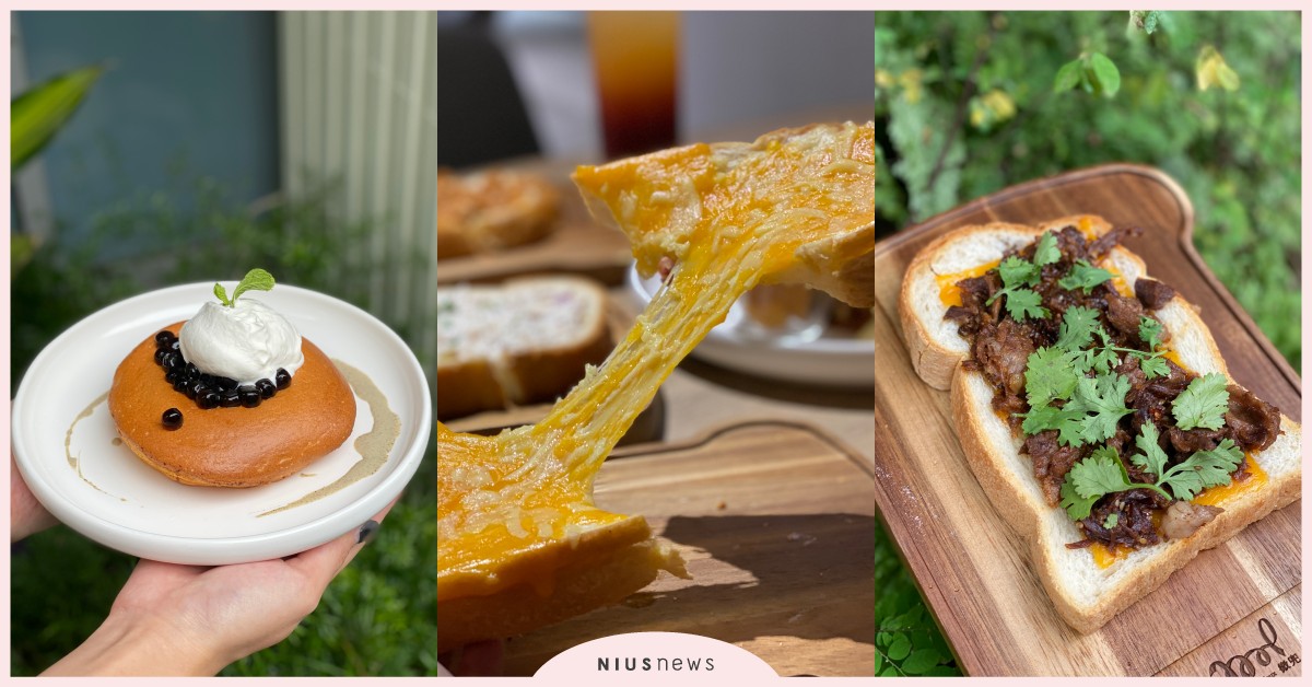 微兜全新6款甜鹹早午餐！「鐵觀音珍奶瓦帕鬆餅」和「牛脾氣開放式三明治」吃起來 微兜、微兜petit doux、微兜菜單2020、經典起司瓦帕鬆餅、鐵觀音珍奶瓦帕鬆、起司奶油開放式三明治、BBQ雞肉奶油開放式三明治、經典牛脾氣開放式三明治、甜瓜瓜鮪魚開放式三明治