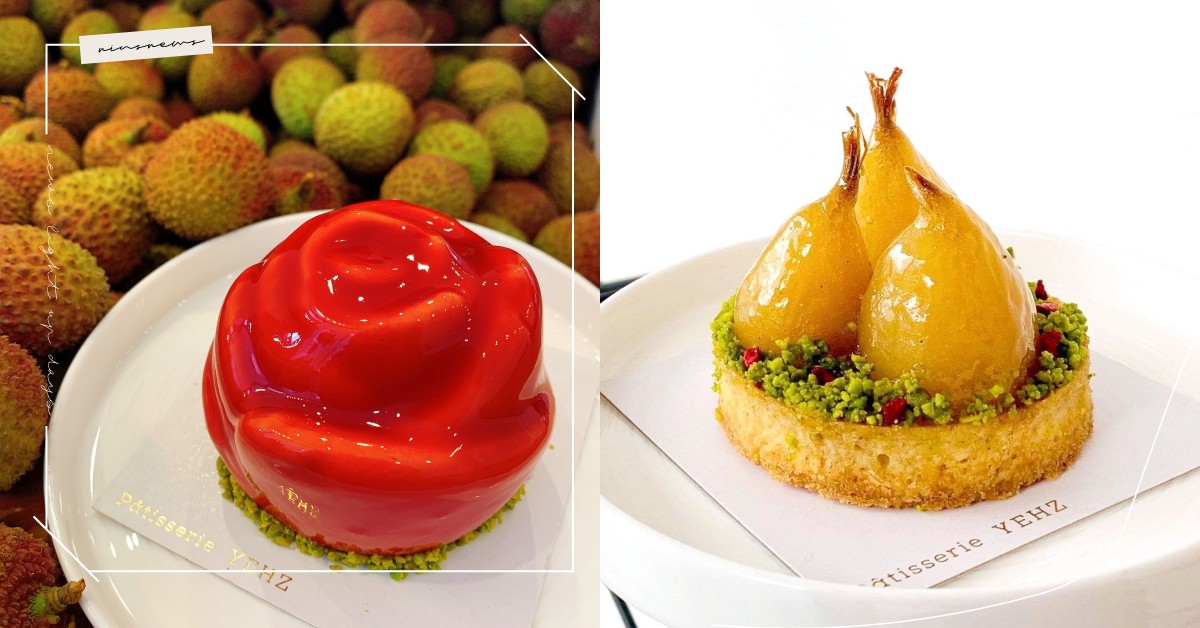 甜點界的愛馬仕！台中葉食超限量「玫瑰荔枝塔」和「栗子洋梨」 台中葉食、葉食甜點、葉食甜點工作室、Pâtisserie YEHZ 葉食甜點工作室、葉食甜點工作室生乳捲