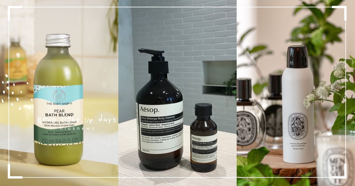 擺脫汗臭味！2020夏天「沐浴品」新鮮貨推薦，苦橙香檸、迷人玫瑰香氣太好聞   AVEDA、沐浴乳、diptyque、THE BODY SHOP、SABON