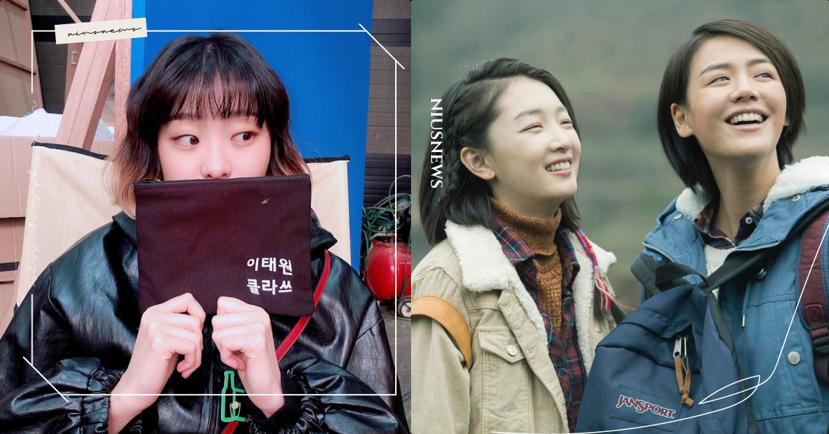 《梨泰院Class》爆紅才拉到贊助！金多美韓版《七月與安生》資金到位製作中！ 梨泰院Class、七月與安生、電影、韓國、金多美