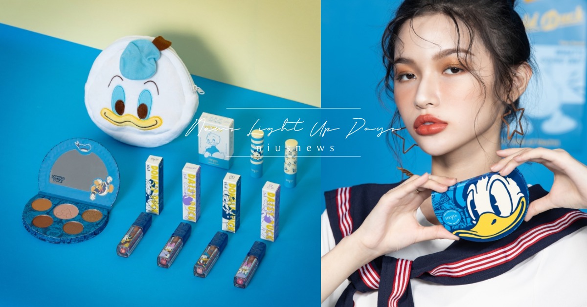 歡慶唐老鴨86歲生日！FreshO2推出超萌限定彩妝系列，眼彩盤顏色太實用了 唐老鴨、聯名彩妝、迪士尼、FreshO2