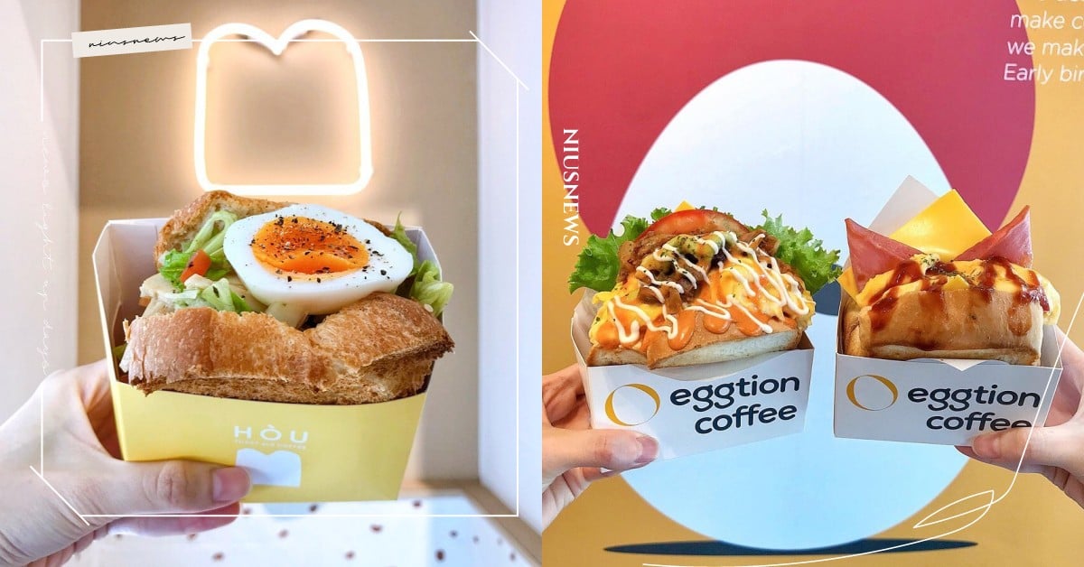 全台7間韓式吐司盒子盤點！挺你咖啡、鱷吐司、肚金早午餐必吃	 愛玩妞坐咖啡廳、愛玩妞口袋清單、信義安和美食、古亭美食、公館美食、台中西屯美食、韓式吐司盒子、Q burger、HÒU Toast and Coffee、艾炫咖啡、鱷吐司、OnlyToast偷吃吐司專賣店、挺你咖啡、肚金早午餐