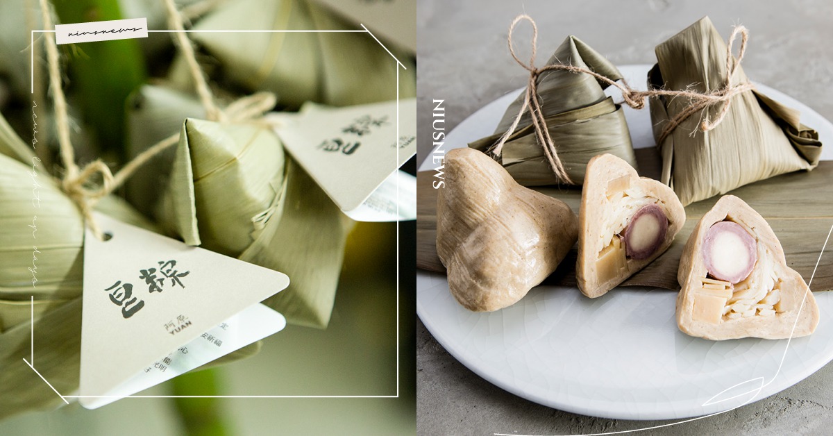 小心會誤食！阿原推出超逼真「端午皂粽」，內餡包入滷肉、魯蛋和肉絲太可口 端午節、肉粽、阿原