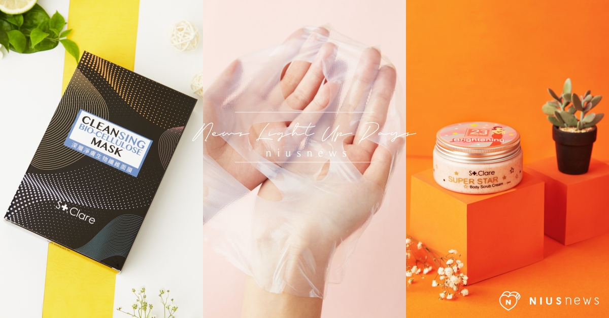 油痘肌苦主激推！毛孔髒污零確診，清潔面膜界的金牌特務超前部署來助攻！ 女孩的夏日小心機、 油痘肌激推、 清潔面膜界的金牌特務、 MIT台灣驕傲、 深層淨膚生物纖維面膜