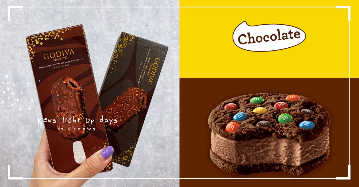 GODIVA黑巧流心雪糕、M&M巧克力餅乾必吃！7-11推限定飲料＆冰品迎接炎夏 統一超商、GODIVA、黑巧流心雪糕、西西里檸檬咖啡