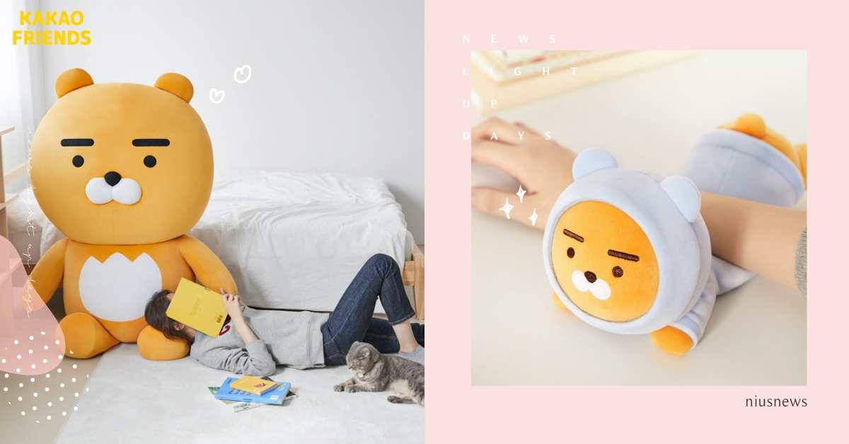 KAKAO FRIENDS華山快閃店登場！萊恩等身玩偶、檸檬系列台灣都買得到 KAKAO FRIENDS、華山、快閃店、周邊、等身高玩偶、娃娃、檸檬、YUM YUM