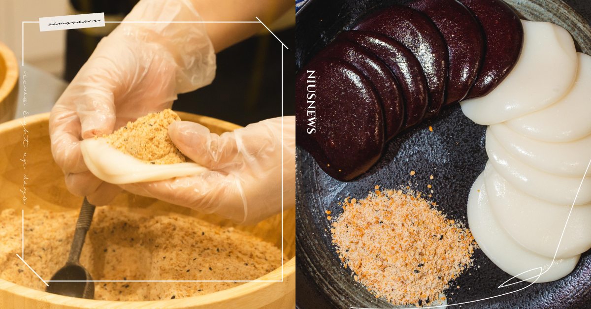 「幸福翔綺西螺麻糬大王」Ｑ彈軟嫩不黏牙！天然食材聞得到米香，邊走邊吃也不脹氣！ 雲林百選、散步美食、西螺老街、麻糬、純米製作、大人小孩都愛、不黏牙麻糬