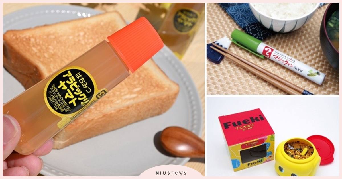 蜂蜜膠水、香鬆麥克筆？日本創意「食用文具」3選，文具食物傻傻分不清！ 蜂蜜膠水、日本、創意、實用文具