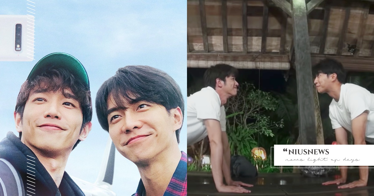 劉以豪×李昇基綜藝節目《Twogether》將開播！語言不通依然「豪基情」粉嗨翻 劉以豪、李昇基、Netflix、實境節目、綜藝節目、Twogether、男神一起來看你、旅行、粉絲