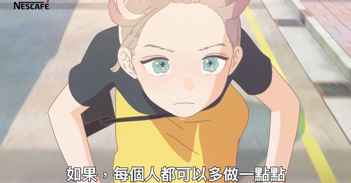 比本分再多做一份！香港超熱血動畫廣告 香港、NESCAFÉ、咖啡、熱血