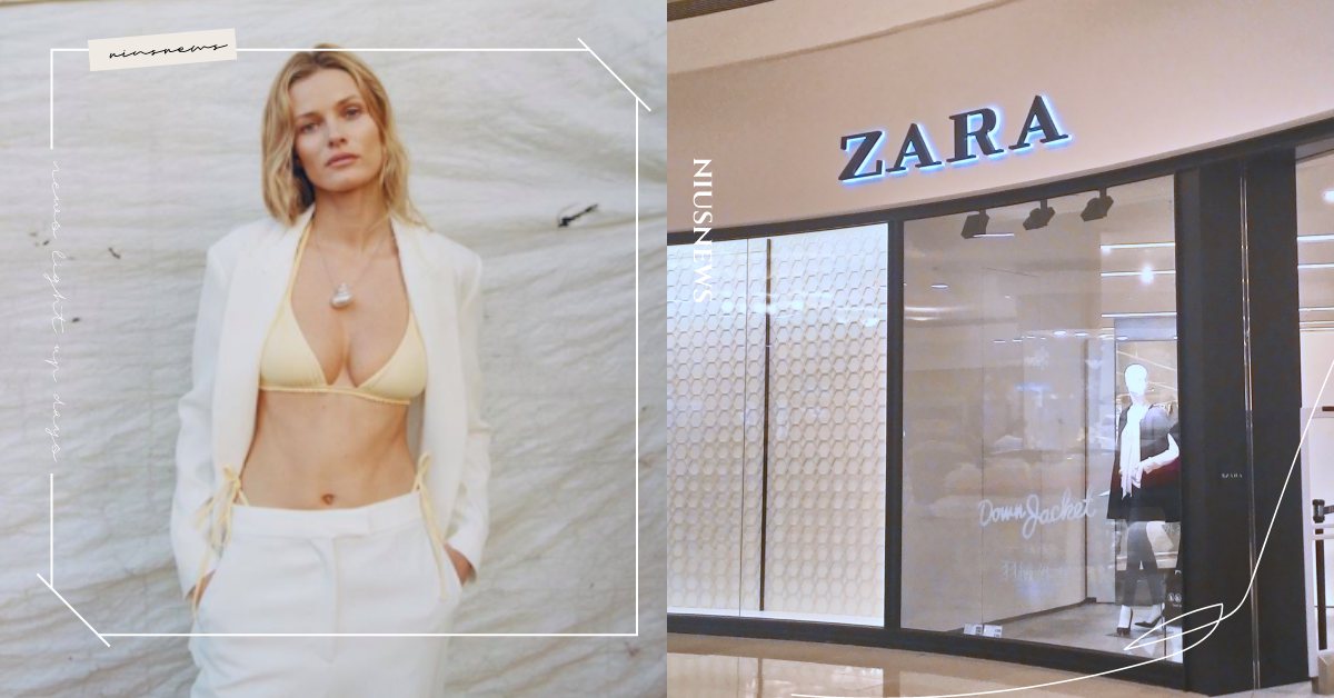 台灣莫驚慌還有得買！ZARA宣布關閉全球1200間分店，全台9門市不會受影響 zara、虧損、關閉分店、快時尚、Victioria's secrets、破產