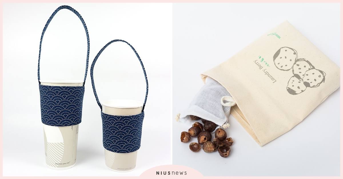 除了自備餐具，這5種環保小物也是拯救地球好夥伴！ 環保吸管、杯套、環保商品、拯救地球