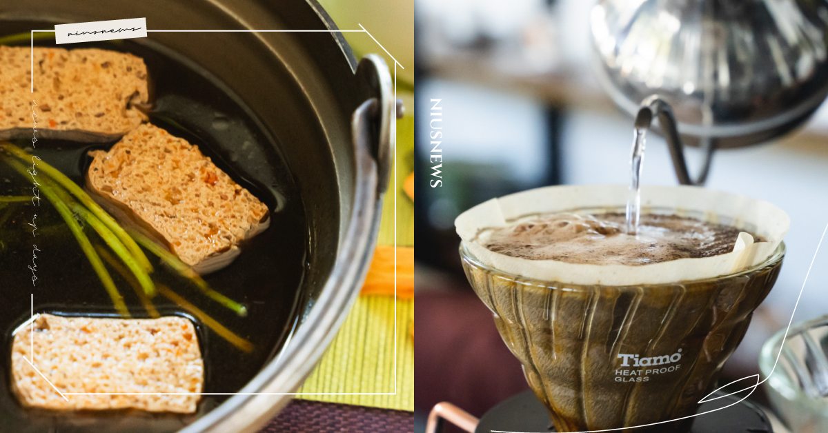 帶著感情喝的台灣精品咖啡！古坑「櫻桃果咖啡莊園」甘甜麻辣鍋、咖啡果香茶五味俱全！ 雲林百選、古坑咖啡、台灣咖啡節、台灣咖啡、咖啡評鑑