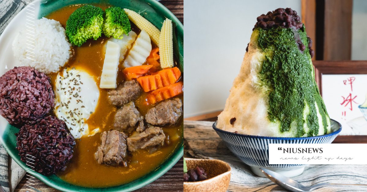 古色古香日式建築！虎尾「雲林記憶Cool」宇治金時雪花冰必吃，相機記憶體準備爆滿 雲林百選、雲林虎尾、虎尾必吃、雲林記憶Cool、虎尾登記所、宇治金時玉山雪花冰、三色牛肉咖哩飯