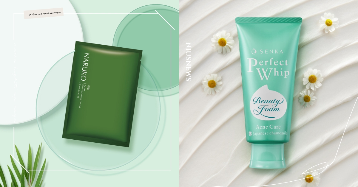 冒痘別焦慮！網友推薦「夏日抗痘」保養好物清單，茶樹面膜、淨荳潔顏乳快試試 痘痘、出油、茶樹面膜、痘痘貼