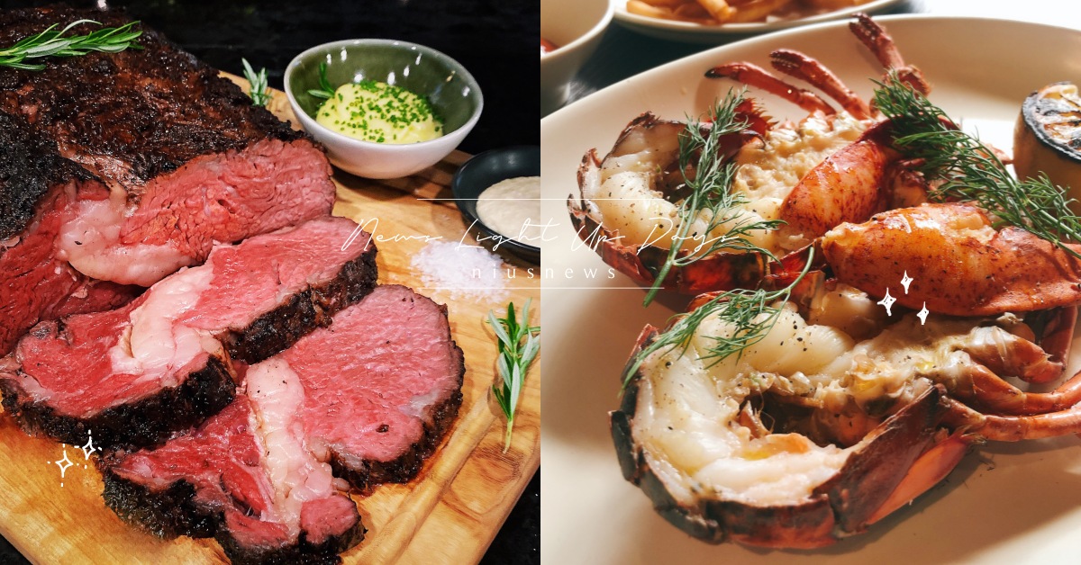 380元就有Prime級牛排！WILDWOOD夏季新菜鮭魚、羊奶起司清爽迎夏！ WILDWOOD、夏季、新菜單、牛排、龍蝦、Prime Rib原木燻烤牛肋排、波士頓龍蝦