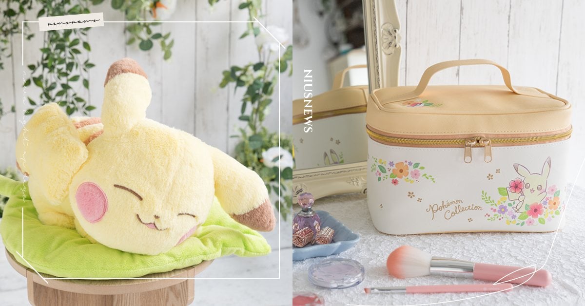 躺在「瞇眼皮卡丘玩偶」上睡覺！日本最新《精靈寶可夢》一番賞派「雪拉比」同台賣萌 日本、一番賞、皮卡丘、雪拉比、精靈寶可夢、化妝包、收納箱、毛巾