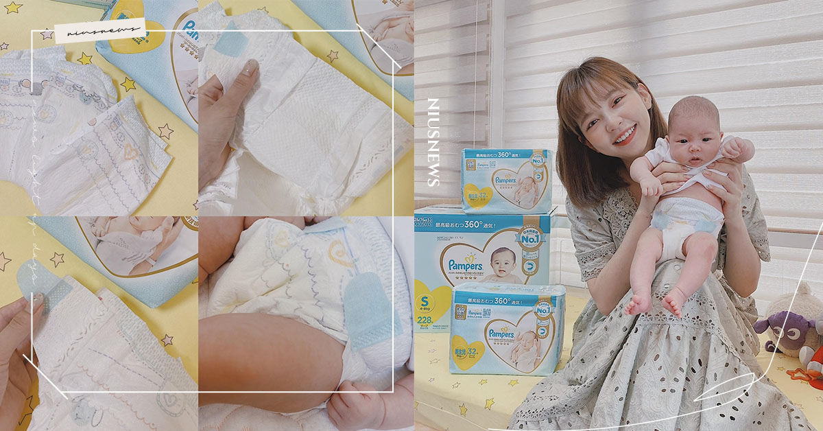 糖果系新手媽咪Kimy給女兒的第一個禮物！一級幫紙尿褲透氣新升級！鐵粉媽咪來舉手 親子妞、紙尿布、尿布、尿褲、Kimy、網紅、新手媽媽、透氣、吸便、大便、幫寶適一級幫紙尿褲、尿布疹、紅屁屁、舒適、360度透氣、吸水性