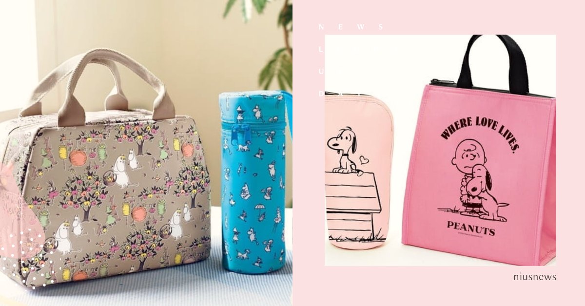 7月日雜必敗！史努比＆嚕嚕米陪迎繽紛夏季，沁涼藍與雙色粉保冷提袋組不得不收！ 日雜、日雜附錄、7月日雜